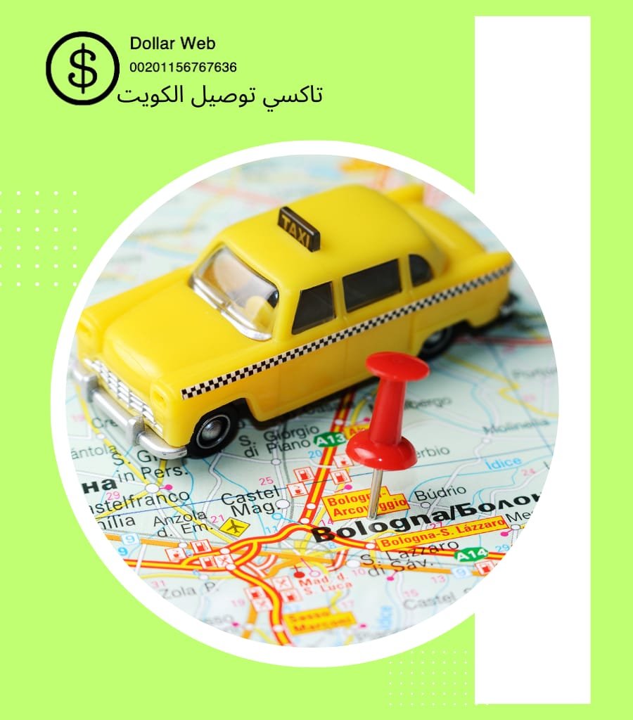 taxi Kuwait